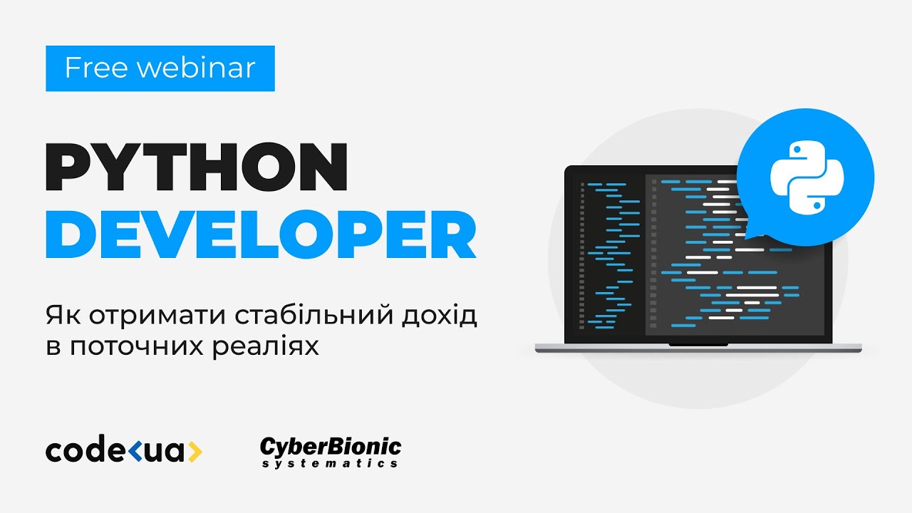 Python Developer: як отримати стабільний дохід в поточних реаліях - YouTube