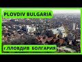 BULGARIYA PLOVDIV