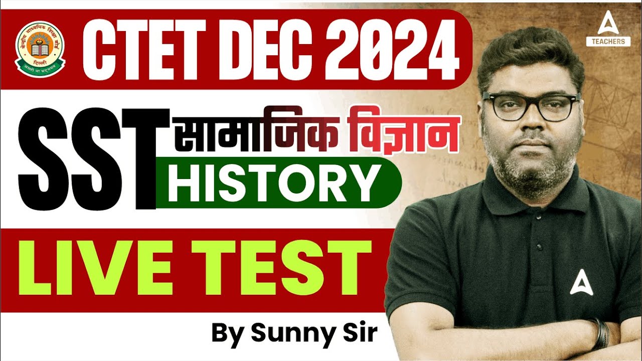CTET SST Paper 2 | CTET SST By Sunny Sir | Live Test by Sunny Sir - YouTube