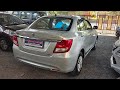 Swift Dzire డీజల్ 2018 for sale ☎️🙏9032907986