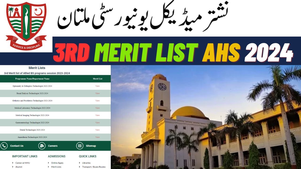 Nishtar Medical University  3rd Merit List AHS 2024 \\ 