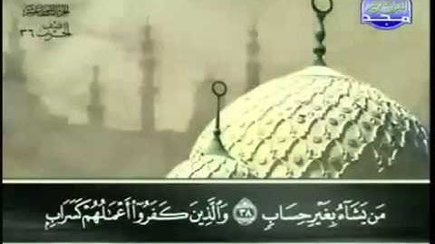 24. سورة النور - عبد الباسط عبد الصمد - تجويد