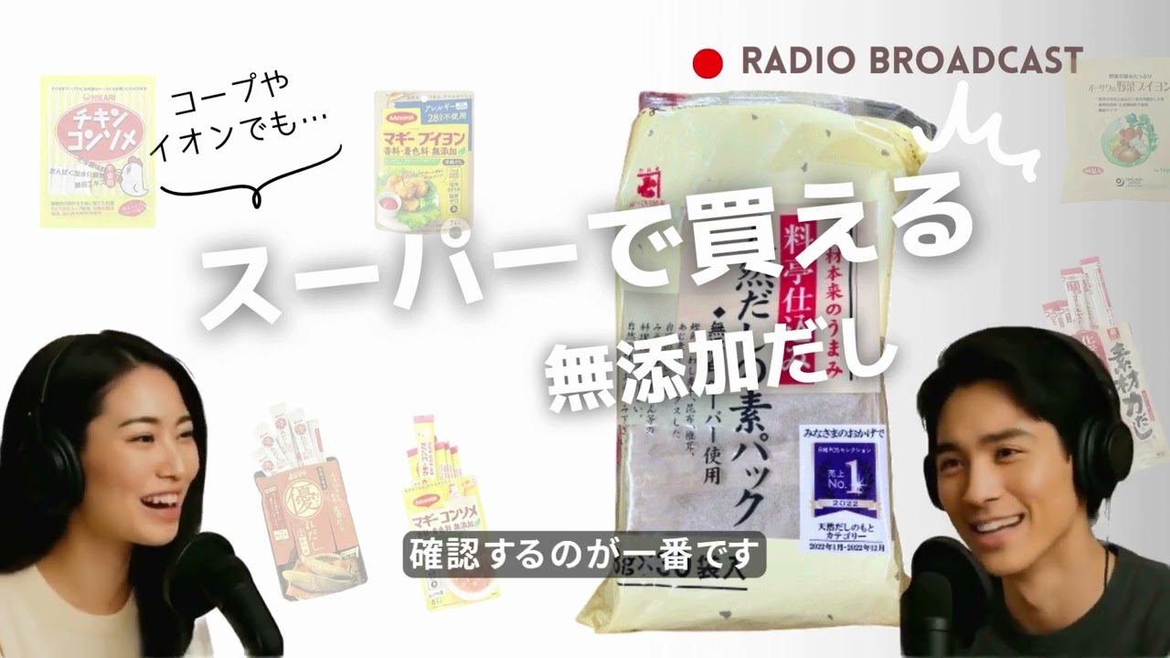 YouTube動画