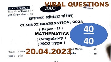 Viral Question class 11 mathematics| jacboard 20.04.2023 का गणित की परीक्षा के लिए महत्वपूर्ण प्रश्न