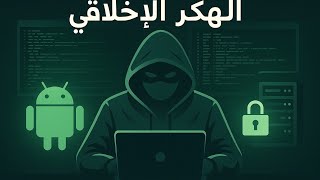 تثبيت لينكس بالطريقة الصح في أقل من دقيقتين 🔥 | RED -X screenshot 1
