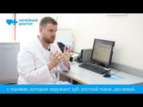 Профессиональная гигиена полости рта