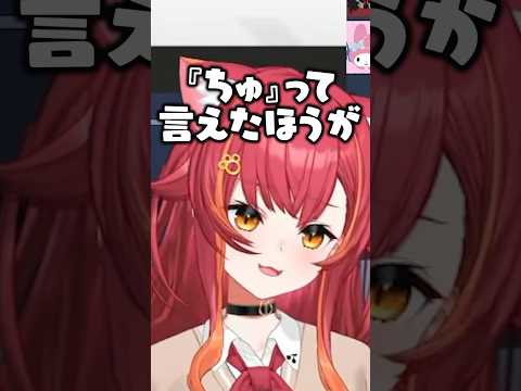 日本語が上手くなりすぎた猫汰つな #ぶいすぽ #ぶいすぽ切り抜き