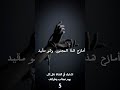 يمازح مجنون مقيد فكان الجواب صادم من المجنون اكسبلور السعودية دويتو طرائف نكت مضحكه جدا ضحك