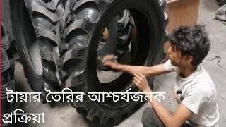 Amazing Process Of Making Retreaded Tire With Old Tire | টায়ার তৈরির আশ্চর্যজনক প্রক্রিয়া