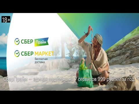 40=СберМаркет=РЕКЛАМА!!!