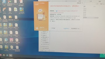 IWINTESTING-U960 pile crosshole sonic logging analyzer training video9