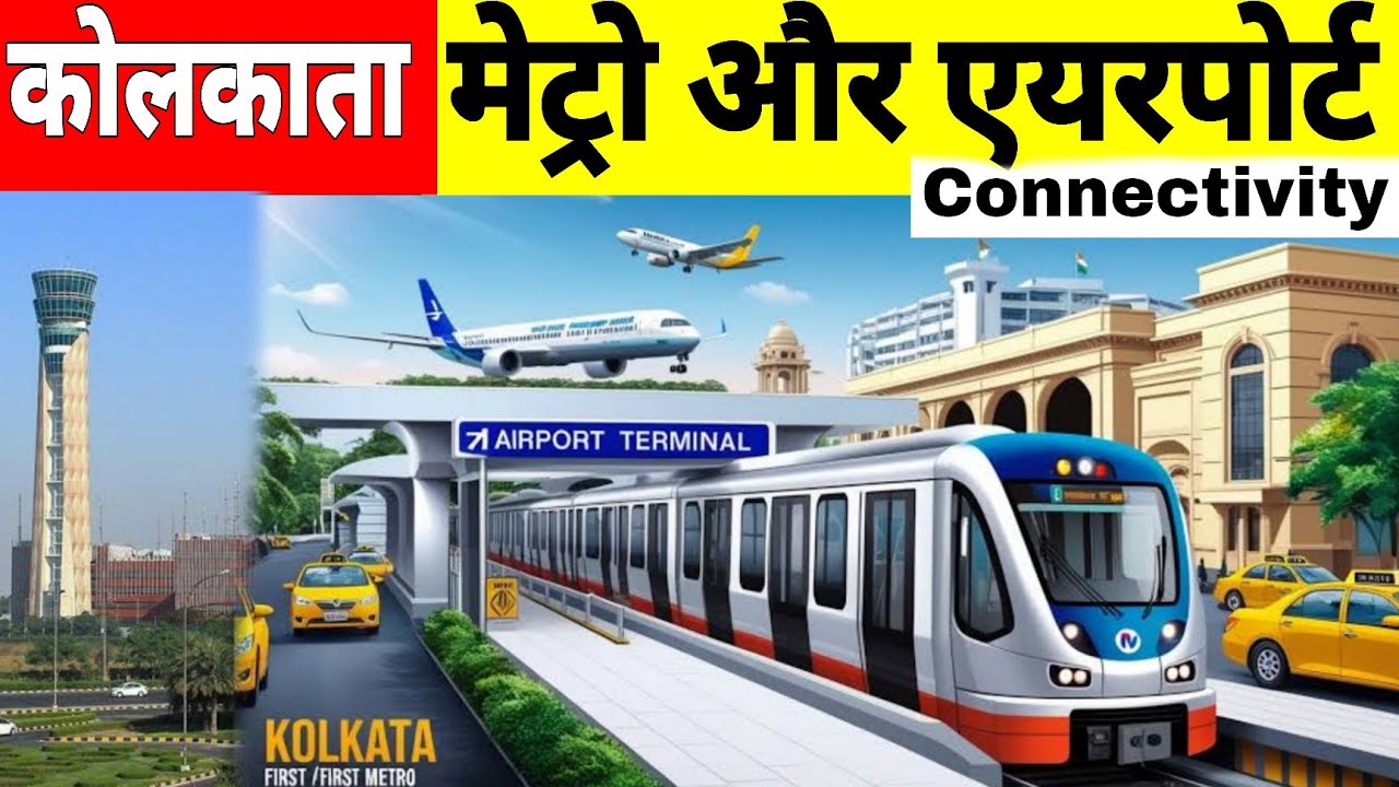 kolkata-airport-metro-project-noapara-barasat-yellow-line-metro-jai