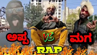 Joker Felix Roastfreeman Felixreal God Rap Roastkannada Rapper Roastedkannada Roastkirik Guru
