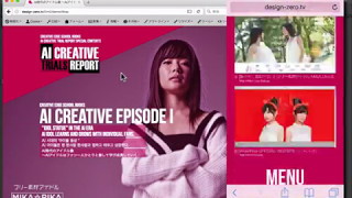 更新版【初心者向けの課題】Adobe Museによるシングルページサイト制作