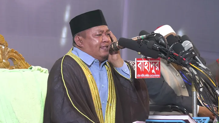 Quran Recitation by Qari Muhammad Nazir Asgar from...