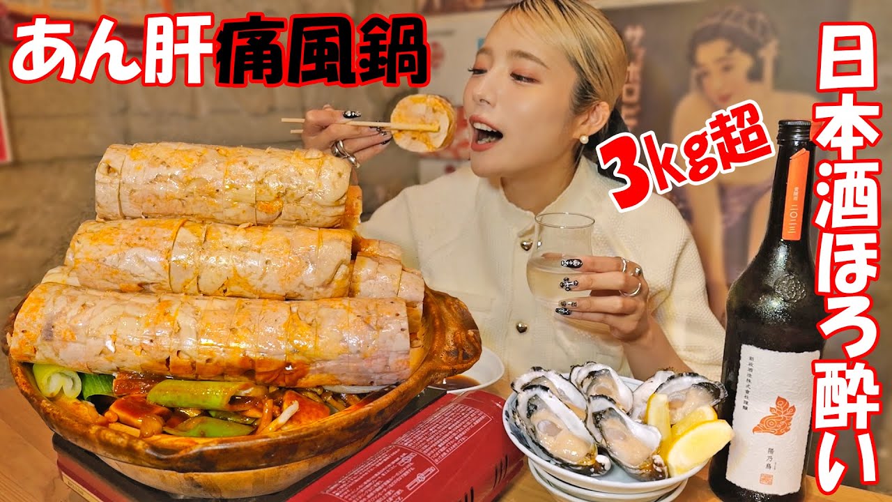 Big eater] Super gout bowl with too much spilled salmon roe