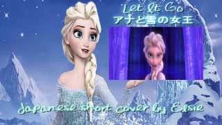 ブラッドフォードエクスチェンジ　アナと雪の女王　Let It Go　オルゴール レット・イット・ゴー 「アナと雪の女王」より / Let It Go from
