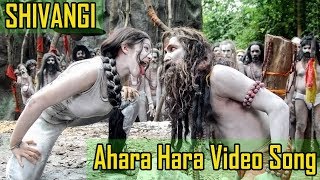 Ahara Hara Video Song -  Sivangi  | Subash | Charmy Kaur | Vishwa |Pradeep Rawt