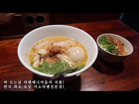 날라멘