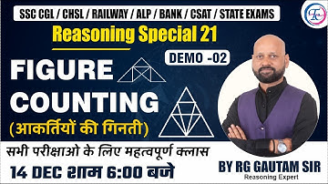 Figure Counting | REASONING SPL - 21 DEMO -2 | SSC / RAILWAY / ALP / STATE  EXAMS | BY RG GAUTAM SIR