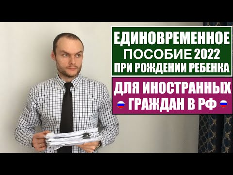 Видео: Может ли гражданин по рождению быть президентом?