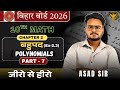 बहुपद ex 2.3 | PART 7 | chapter 2 class 10th Math | TBI BIHAR BOARD | ASAD SIR