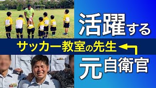 （株）リーフラス【OB】喜納様