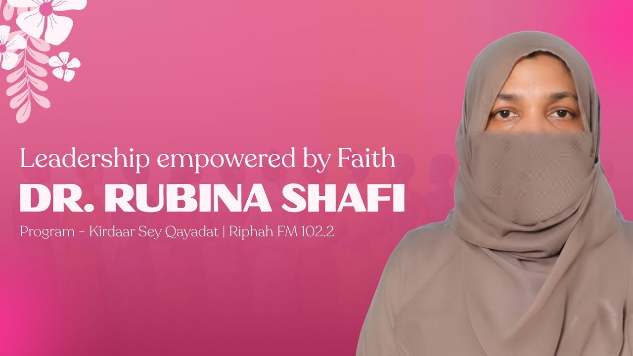 Leadership empowered by Faith with Dr. Rubina Shafi | Kirdaar Sey Qayadat # 2 | Riphah FM 102.2