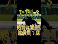 フェブラリーS2026 絶対に買う推奨馬1頭 #競馬予想#競馬 #競馬予想