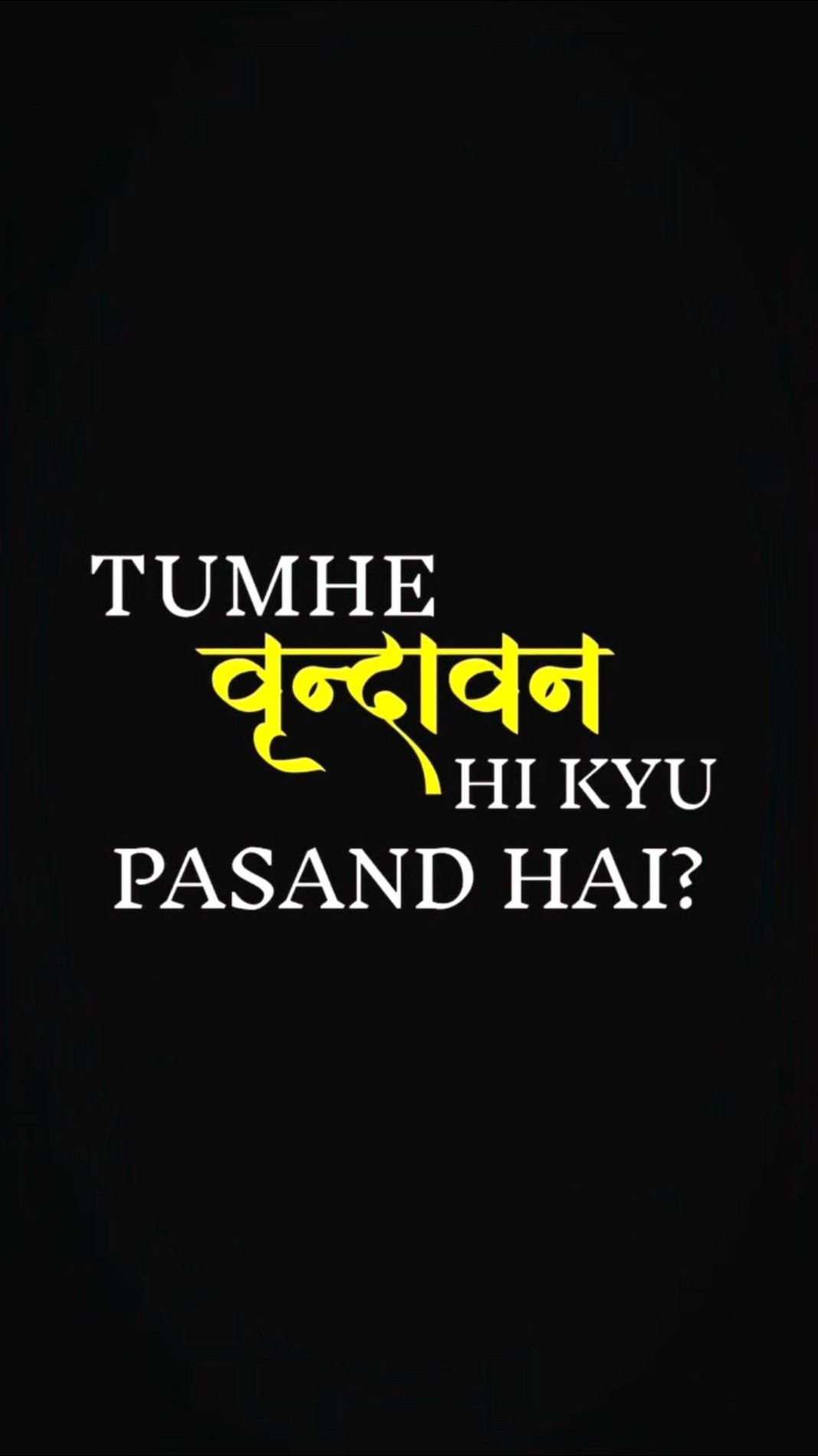 🙂সনাতন ধর্ম🙏 - ShareChat