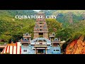 Coimbatore  coimbatore city  tamil nadu  kovai  maruthamalai  motor city  alpha onetamil