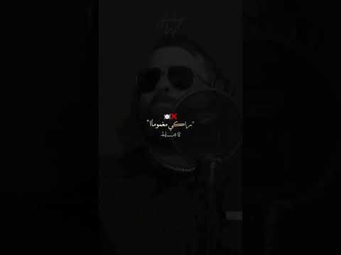 جديد الشاب بيلو اخطيك من كوزينة و ارواحي هنا