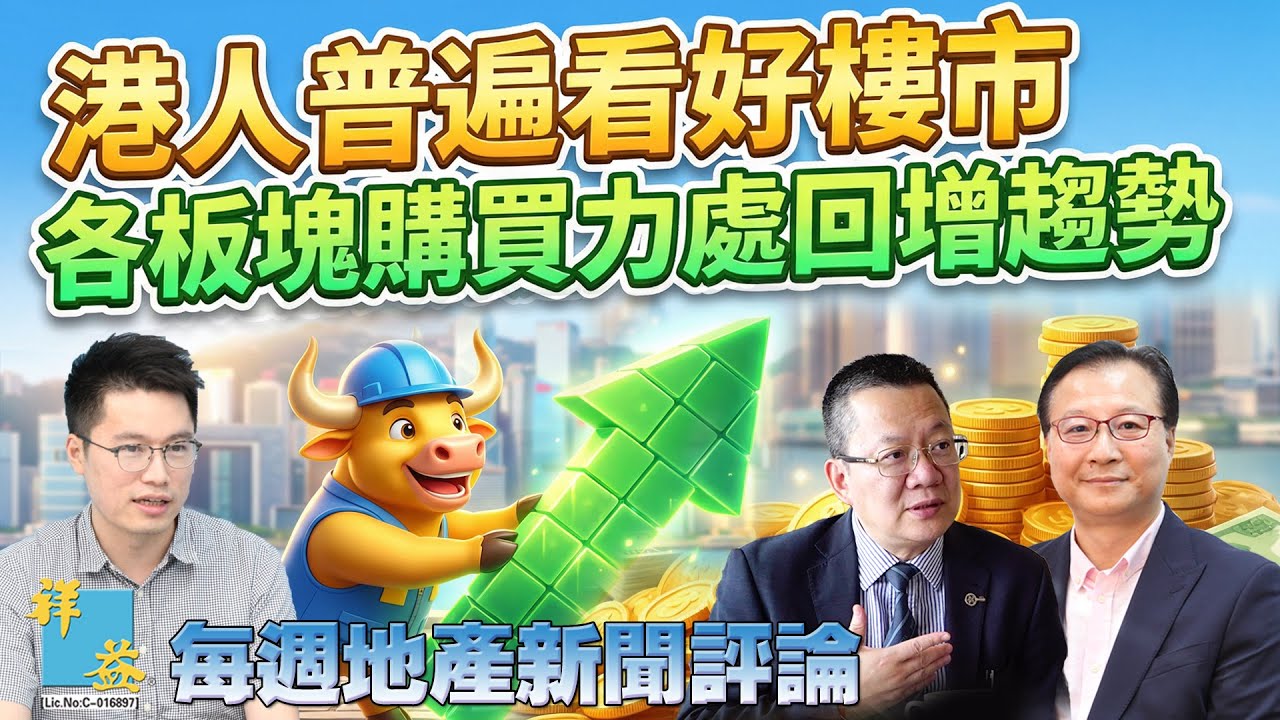 屯門天水圍區搵樓商鋪車位- 祥益地產