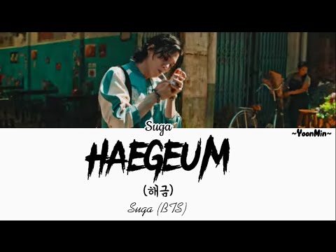 AGUS D - Haegeum | Kolay okunuş