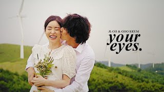 Ji-Oh & Goo Reum » Your Eyes [L.U.C.A.: The Beginning  1x08]