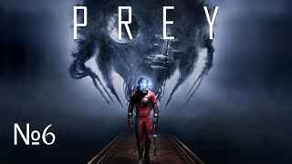картинка: Кошмары PREY №6