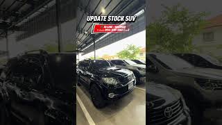 คลังรถครอบครัวมือสอง #suv #fortunertrd #toyotafortuner #ppv