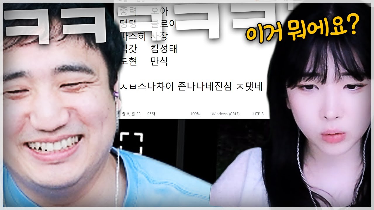 몰래 욕하다가 수피한테 딱 걸린 영감님ㅋㅋㅋㅋ