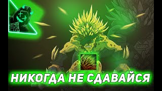 БРИСТЛБЕК ПРОТИВ ПЕРЕФАРМЛЕНОГО АЛХИМИКА DOTA 1X6 | CH1P666 На Bristleback R