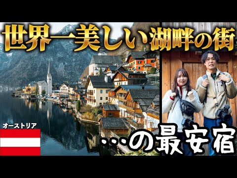 物価が高すぎる高級リゾートに節約夫婦がいったらこうなる(笑)