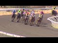 View race 2 video for 2019-09-22