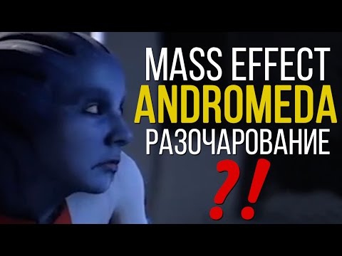 Vídeo: Mass Effect Andromeda E A Busca Por Uma ótima Animação Facial
