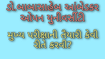 How to prepare for Final exam of Dr. Babasaheb ambedkar open university?