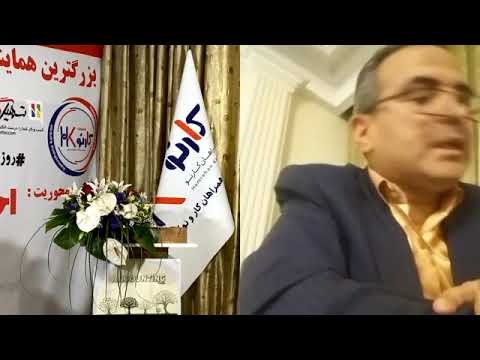 سخنرانی استاد مصطفی باتقوا در بزرگترین همایش آنلاین حسابداری کشور