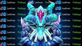 Абужу главную Имбу Патча Лешрак Дота 2 - Leshrac Dota 2