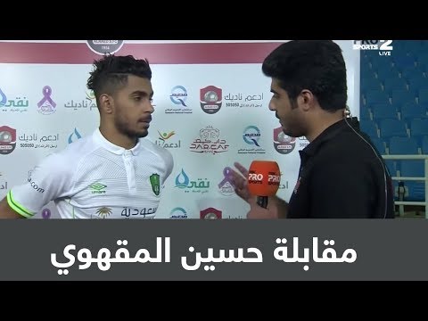 حسين المقهوي الرائد فتح لنا دفاعه ومن يكسب اللقاء القادم سيحسم الدوري