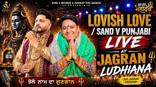 Lovish Love Sand V Punjabi Jugalbandi Jagran At Ludhiana 2026