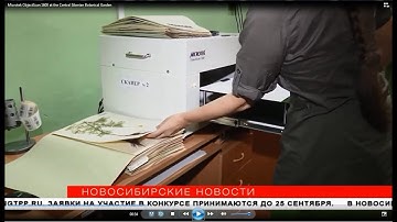 Microtek ObjectScan 1600 at the Central Siberian Botanical Garden