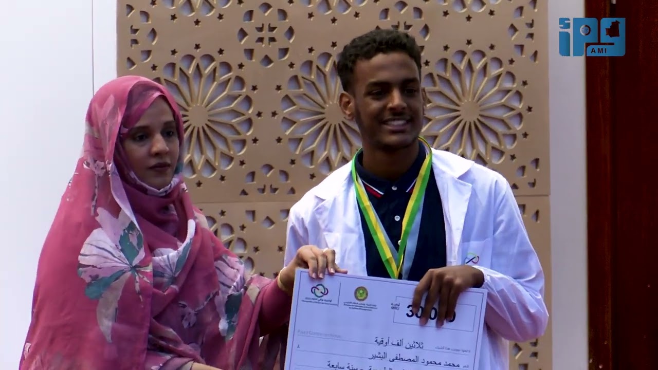 فعاليات حفل توزيع جائزة رئيس الجمهورية للعلوم للتلاميذ المتفوقين في مسابقتي الأولمبياد ورالي العلوم