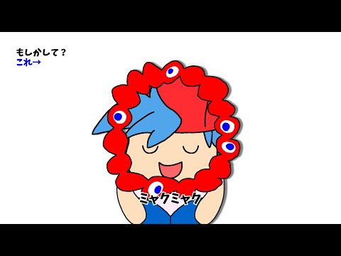 女々しくて 2025流行語ver. / BF【FNF UTAU Cover】